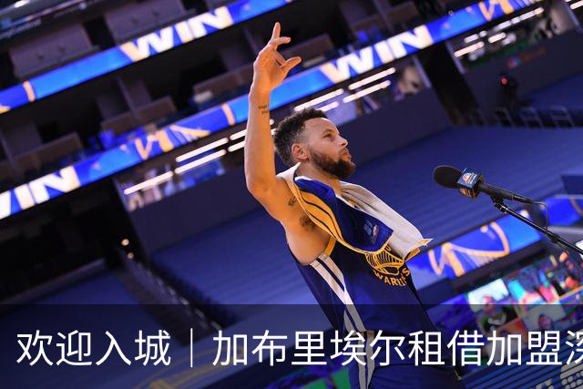 欢迎入城｜加布里埃尔租借加盟深圳新鹏城足球俱乐部